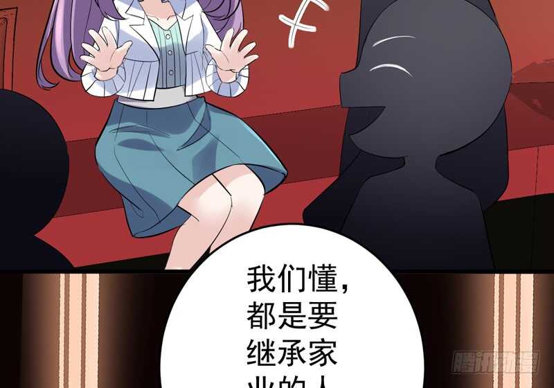 《我才不是恶毒女配（麻辣女配）》漫画最新章节请开始你的表演免费下拉式在线观看章节第【54】张图片