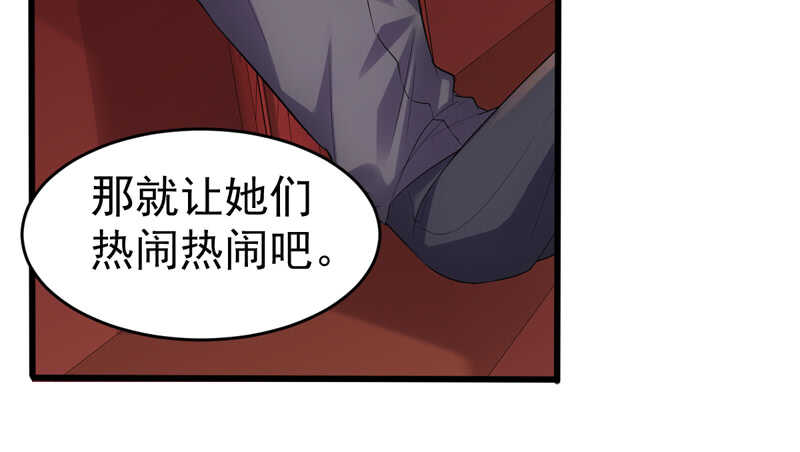 《我才不是恶毒女配（麻辣女配）》漫画最新章节请开始你的表演免费下拉式在线观看章节第【63】张图片