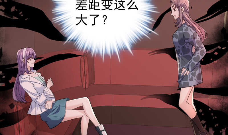 《我才不是恶毒女配（麻辣女配）》漫画最新章节请开始你的表演免费下拉式在线观看章节第【71】张图片