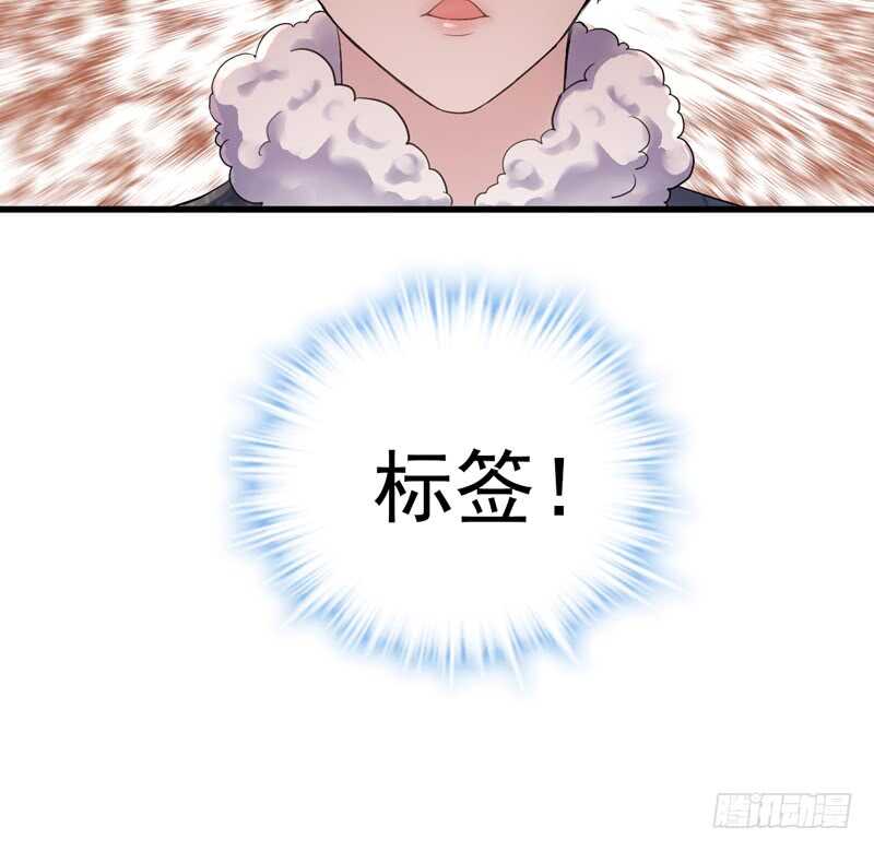 《我才不是恶毒女配（麻辣女配）》漫画最新章节请开始你的表演免费下拉式在线观看章节第【88】张图片