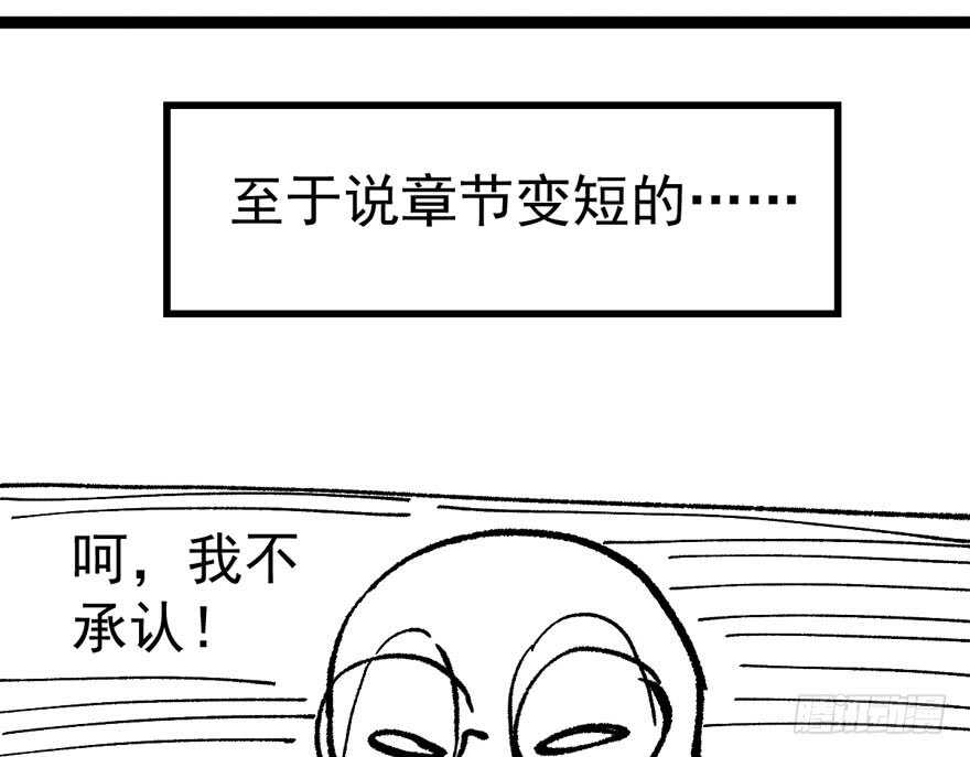 《我才不是恶毒女配（麻辣女配）》漫画最新章节长辈的“关爱”免费下拉式在线观看章节第【124】张图片