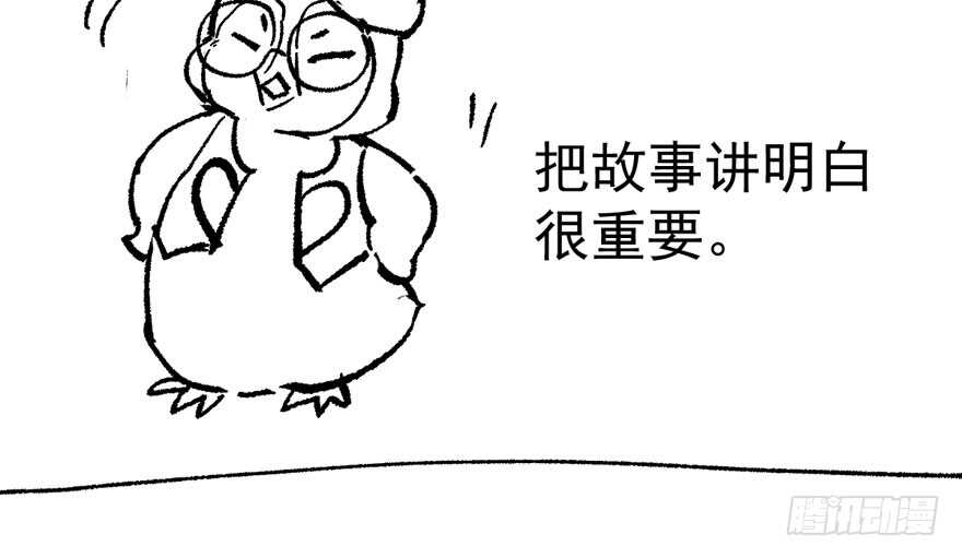 《我才不是恶毒女配（麻辣女配）》漫画最新章节长辈的“关爱”免费下拉式在线观看章节第【127】张图片