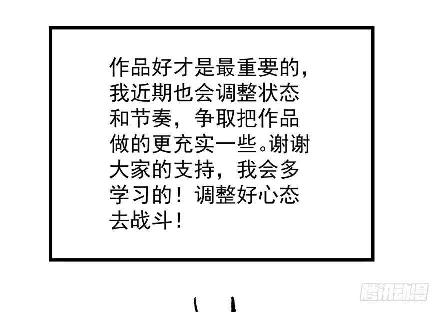 《我才不是恶毒女配（麻辣女配）》漫画最新章节长辈的“关爱”免费下拉式在线观看章节第【130】张图片