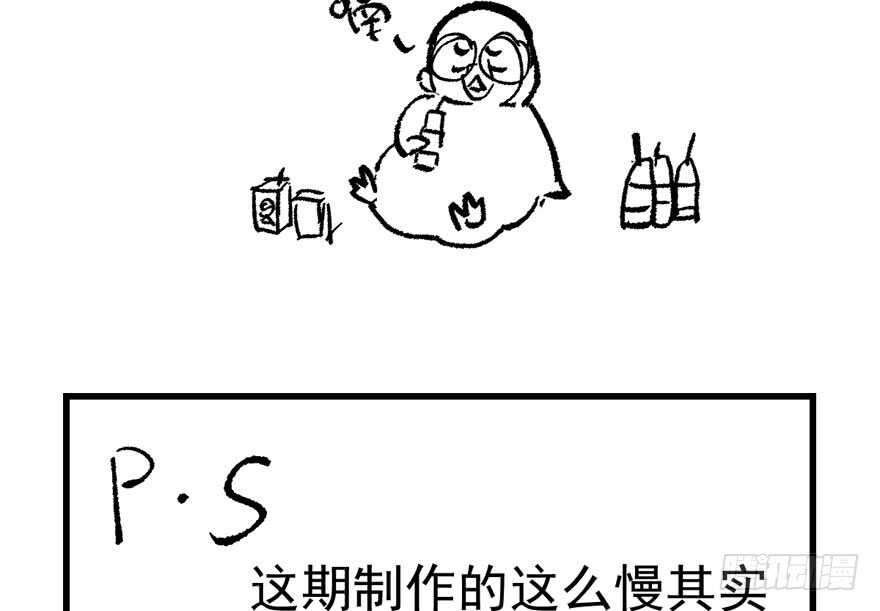 《我才不是恶毒女配（麻辣女配）》漫画最新章节长辈的“关爱”免费下拉式在线观看章节第【139】张图片