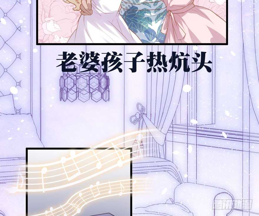 《我才不是恶毒女配（麻辣女配）》漫画最新章节怼天怼地怼亲戚免费下拉式在线观看章节第【10】张图片