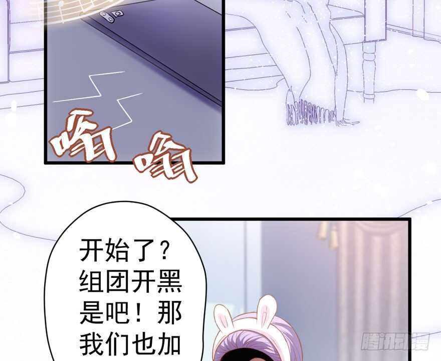 《我才不是恶毒女配（麻辣女配）》漫画最新章节怼天怼地怼亲戚免费下拉式在线观看章节第【11】张图片