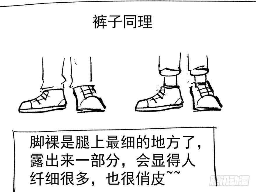 《我才不是恶毒女配（麻辣女配）》漫画最新章节怼天怼地怼亲戚免费下拉式在线观看章节第【120】张图片