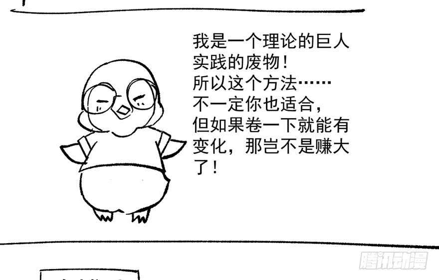 《我才不是恶毒女配（麻辣女配）》漫画最新章节怼天怼地怼亲戚免费下拉式在线观看章节第【121】张图片