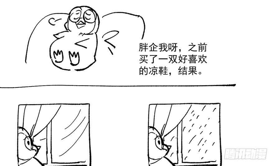 《我才不是恶毒女配（麻辣女配）》漫画最新章节怼天怼地怼亲戚免费下拉式在线观看章节第【124】张图片