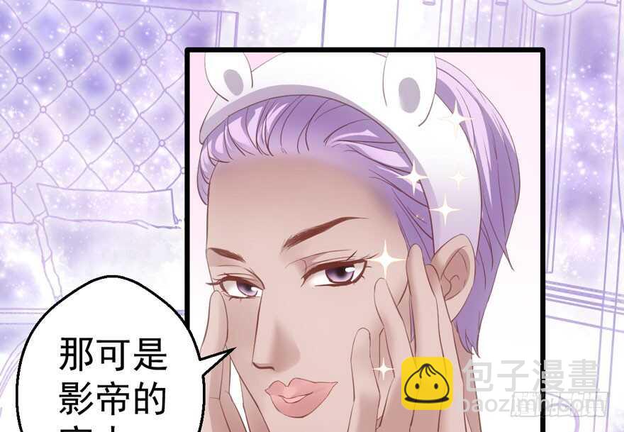 《我才不是恶毒女配（麻辣女配）》漫画最新章节怼天怼地怼亲戚免费下拉式在线观看章节第【22】张图片