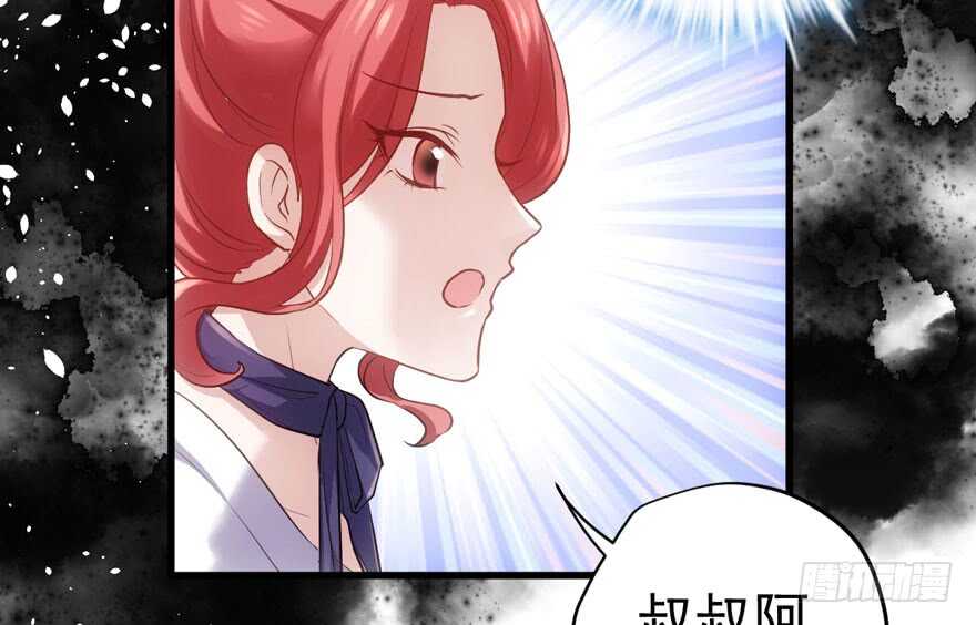 《我才不是恶毒女配（麻辣女配）》漫画最新章节怼天怼地怼亲戚免费下拉式在线观看章节第【33】张图片