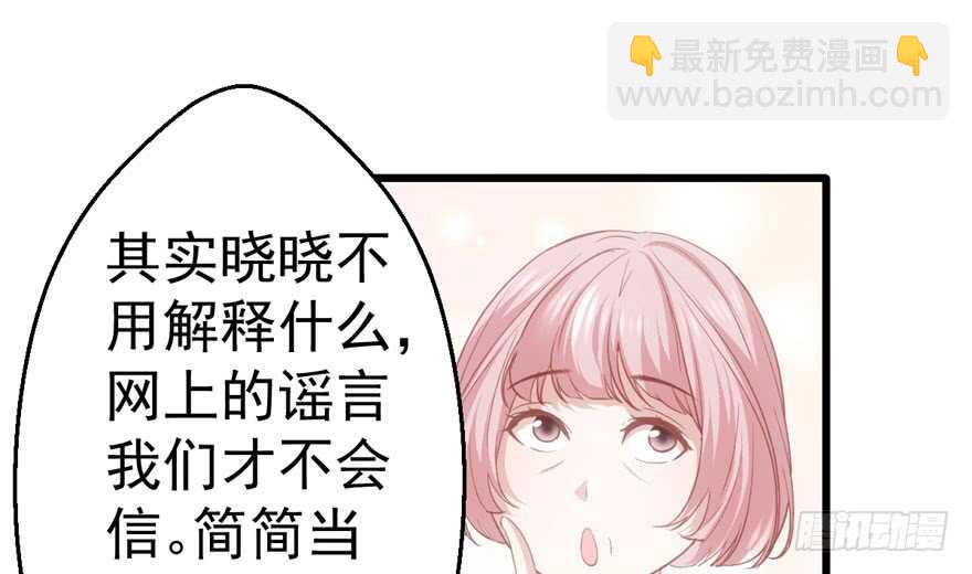 《我才不是恶毒女配（麻辣女配）》漫画最新章节怼天怼地怼亲戚免费下拉式在线观看章节第【36】张图片