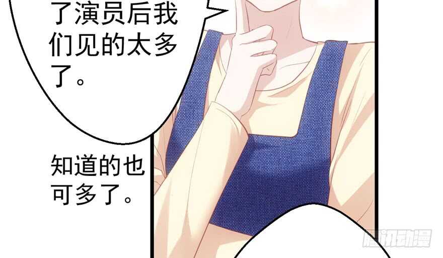 《我才不是恶毒女配（麻辣女配）》漫画最新章节怼天怼地怼亲戚免费下拉式在线观看章节第【37】张图片