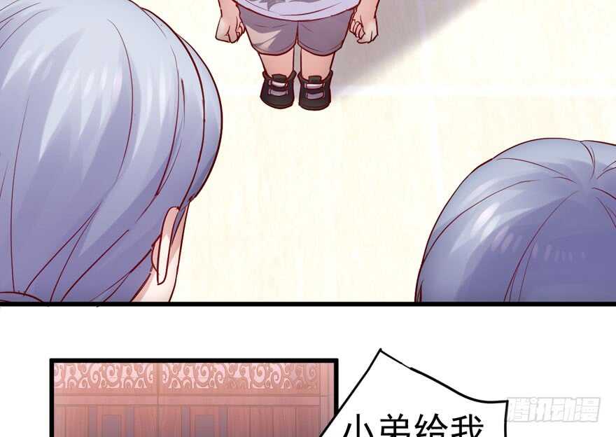 《我才不是恶毒女配（麻辣女配）》漫画最新章节怼天怼地怼亲戚免费下拉式在线观看章节第【68】张图片