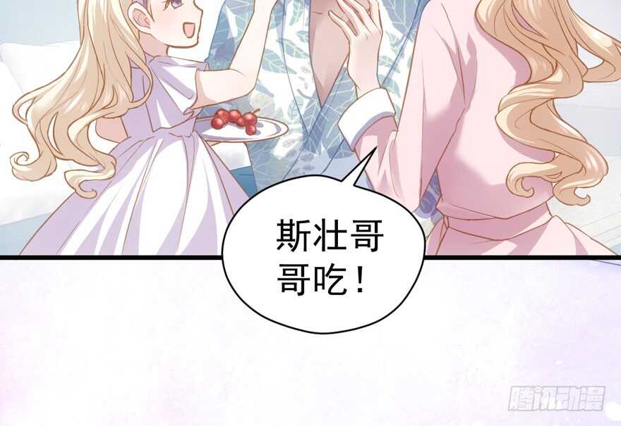 《我才不是恶毒女配（麻辣女配）》漫画最新章节怼天怼地怼亲戚免费下拉式在线观看章节第【8】张图片