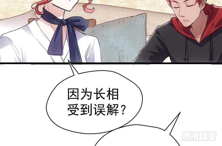 《我才不是恶毒女配（麻辣女配）》漫画最新章节怼天怼地怼亲戚免费下拉式在线观看章节第【94】张图片