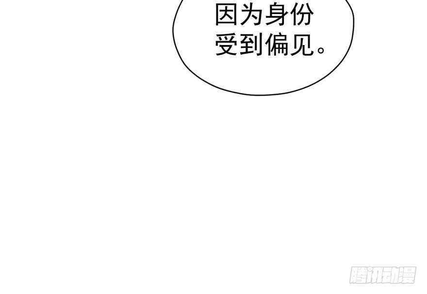 《我才不是恶毒女配（麻辣女配）》漫画最新章节怼天怼地怼亲戚免费下拉式在线观看章节第【95】张图片