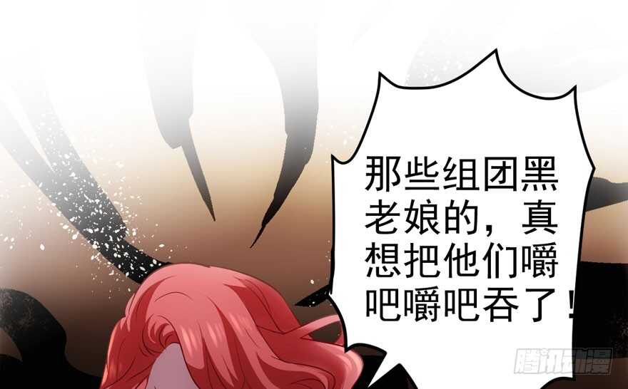 《我才不是恶毒女配（麻辣女配）》漫画最新章节新手直播免费下拉式在线观看章节第【37】张图片