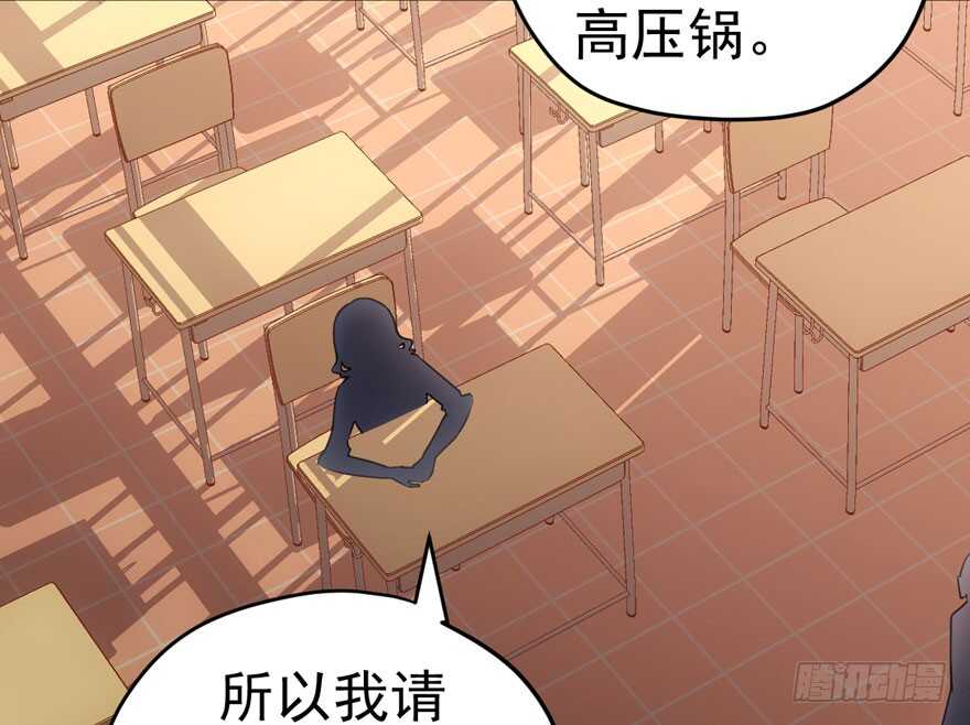 《我才不是恶毒女配（麻辣女配）》漫画最新章节新手直播免费下拉式在线观看章节第【71】张图片