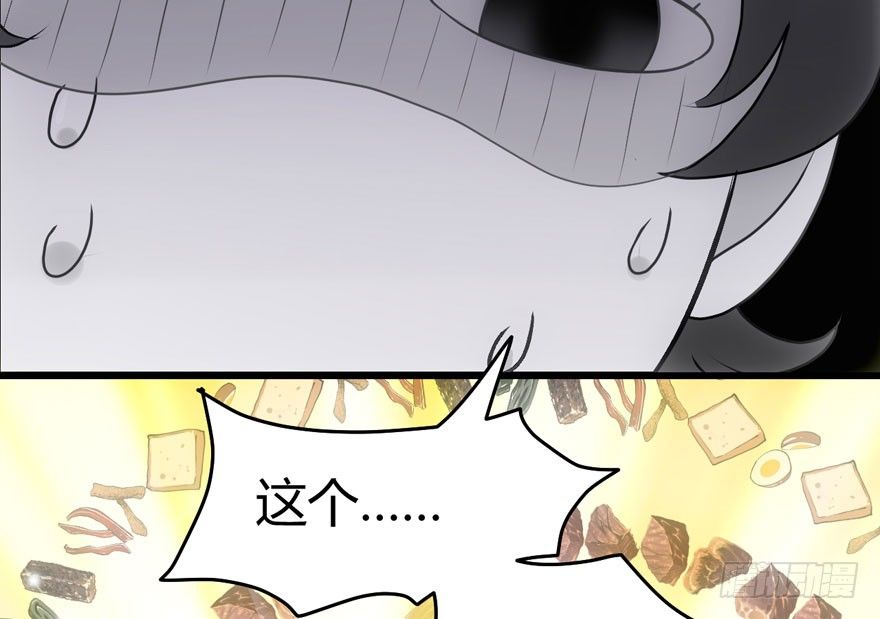 《我才不是恶毒女配（麻辣女配）》漫画最新章节（福利免费番外）笑笑徒伤悲免费下拉式在线观看章节第【104】张图片