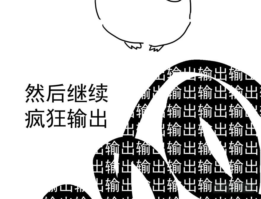 《我才不是恶毒女配（麻辣女配）》漫画最新章节（福利免费番外）笑笑徒伤悲免费下拉式在线观看章节第【113】张图片