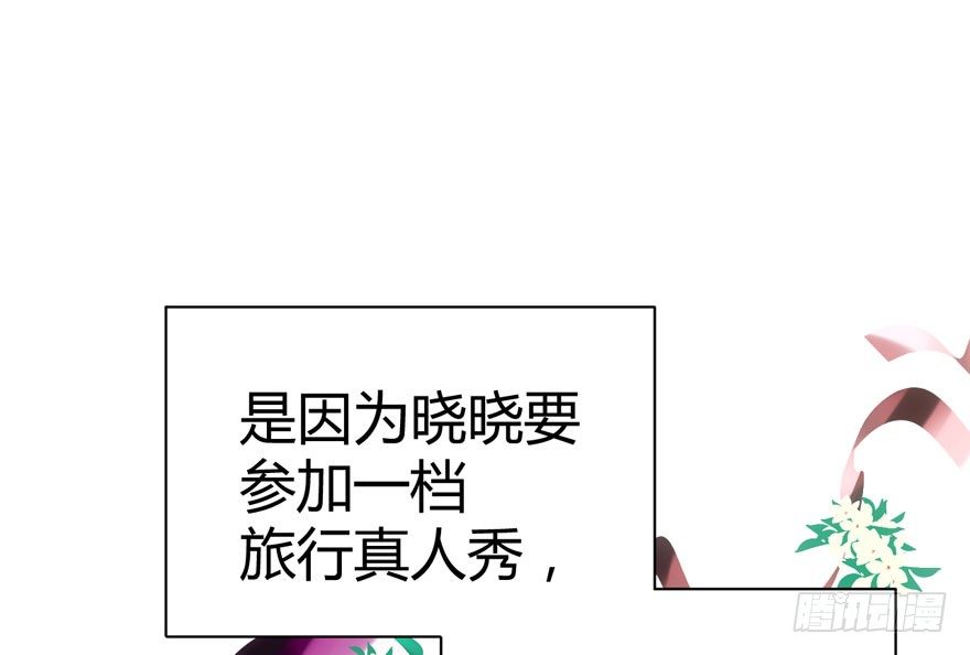 《我才不是恶毒女配（麻辣女配）》漫画最新章节（福利免费番外）笑笑徒伤悲免费下拉式在线观看章节第【27】张图片