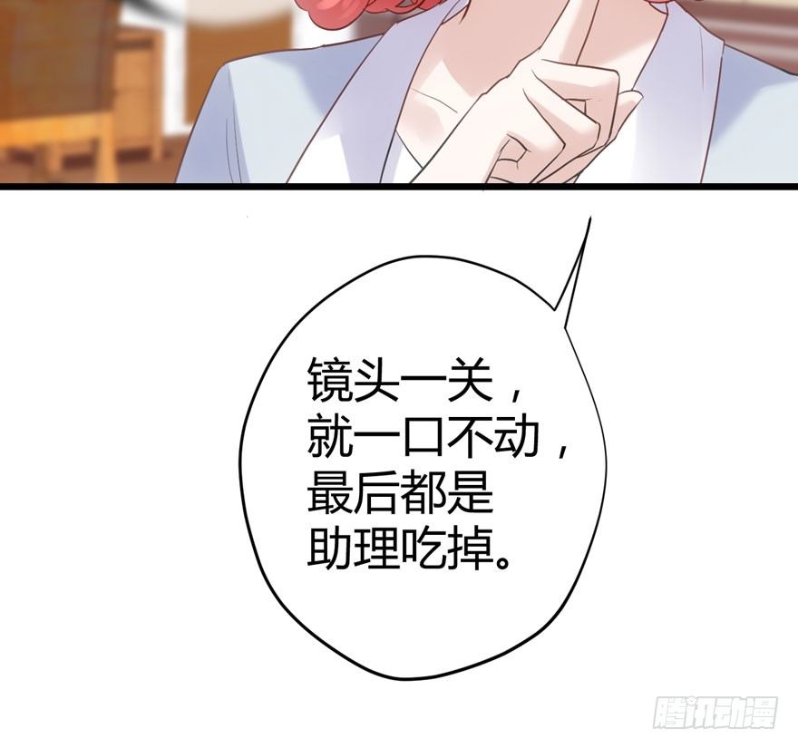 《我才不是恶毒女配（麻辣女配）》漫画最新章节（福利免费番外）笑笑徒伤悲免费下拉式在线观看章节第【64】张图片