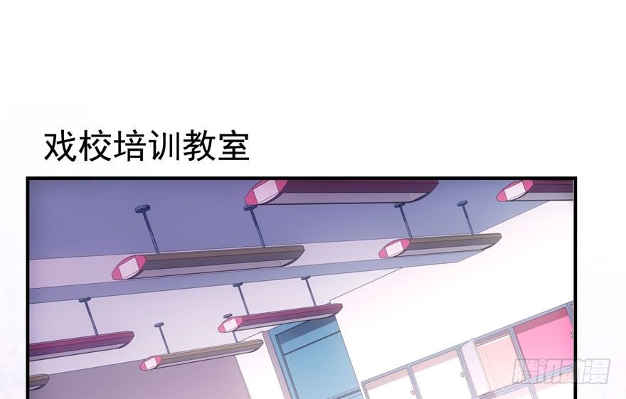 《我才不是恶毒女配（麻辣女配）》漫画最新章节（福利免费番外）笑笑徒伤悲免费下拉式在线观看章节第【71】张图片