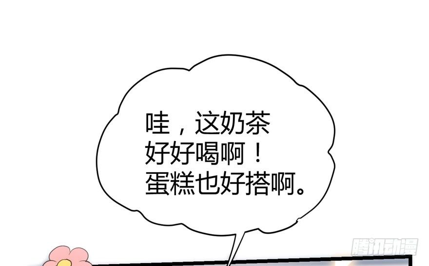 《我才不是恶毒女配（麻辣女配）》漫画最新章节（福利免费番外）笑笑徒伤悲免费下拉式在线观看章节第【78】张图片