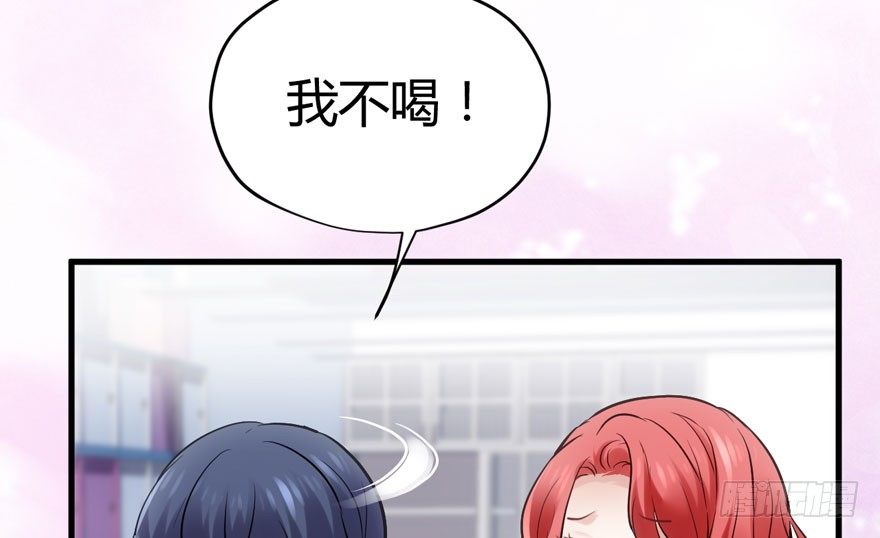 《我才不是恶毒女配（麻辣女配）》漫画最新章节（福利免费番外）笑笑徒伤悲免费下拉式在线观看章节第【87】张图片