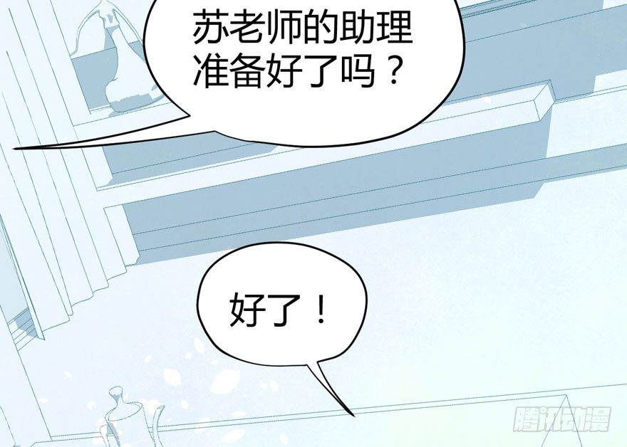 《我才不是恶毒女配（麻辣女配）》漫画最新章节（福利免费番外）笑笑继续徒伤悲免费下拉式在线观看章节第【70】张图片