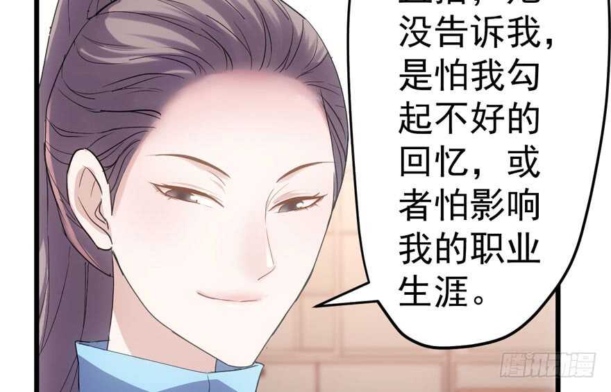 《我才不是恶毒女配（麻辣女配）》漫画最新章节大橘已定免费下拉式在线观看章节第【10】张图片