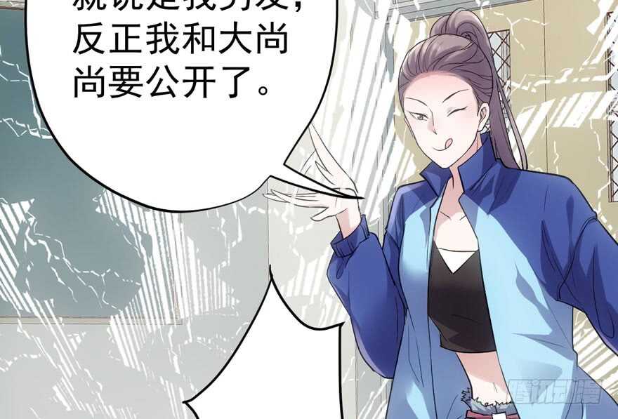 《我才不是恶毒女配（麻辣女配）》漫画最新章节大橘已定免费下拉式在线观看章节第【100】张图片