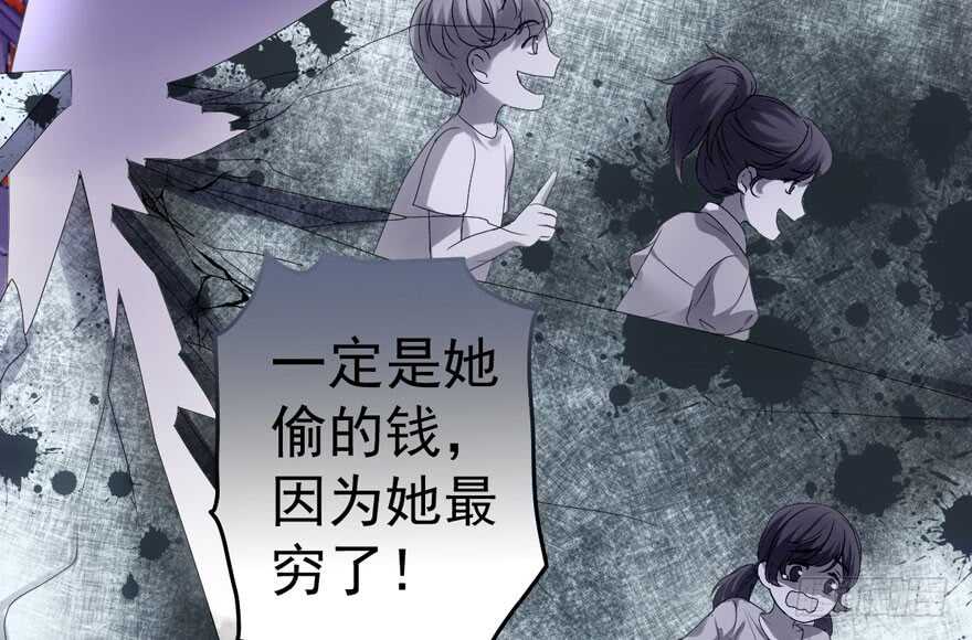 《我才不是恶毒女配（麻辣女配）》漫画最新章节大橘已定免费下拉式在线观看章节第【110】张图片