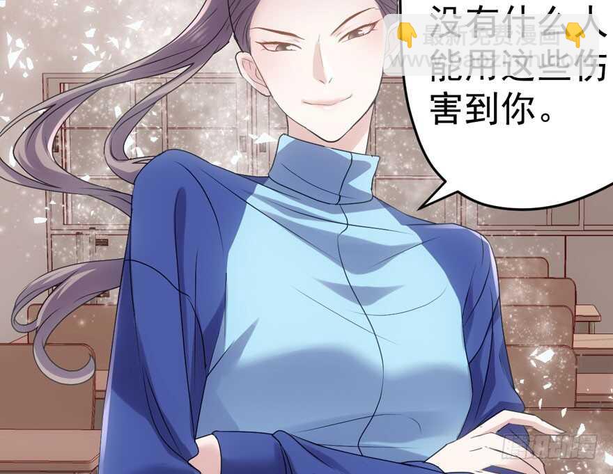 《我才不是恶毒女配（麻辣女配）》漫画最新章节大橘已定免费下拉式在线观看章节第【12】张图片