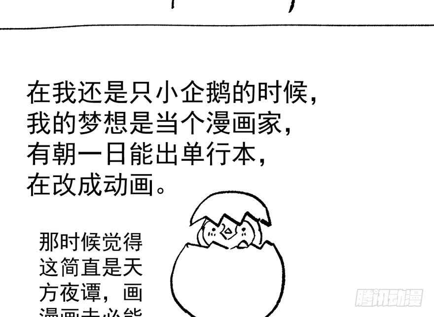 《我才不是恶毒女配（麻辣女配）》漫画最新章节大橘已定免费下拉式在线观看章节第【128】张图片