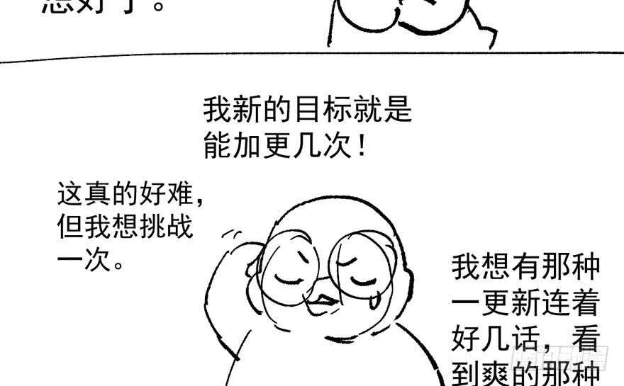 《我才不是恶毒女配（麻辣女配）》漫画最新章节大橘已定免费下拉式在线观看章节第【131】张图片