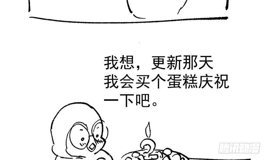 《我才不是恶毒女配（麻辣女配）》漫画最新章节大橘已定免费下拉式在线观看章节第【133】张图片