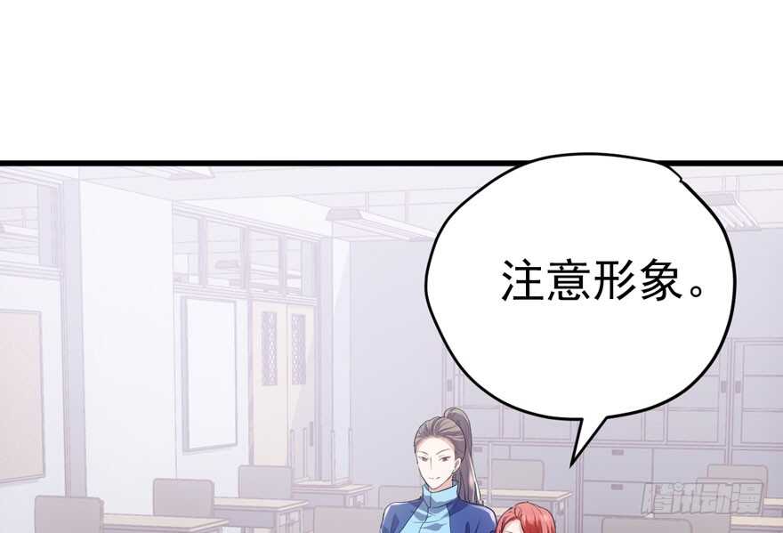 《我才不是恶毒女配（麻辣女配）》漫画最新章节大橘已定免费下拉式在线观看章节第【20】张图片