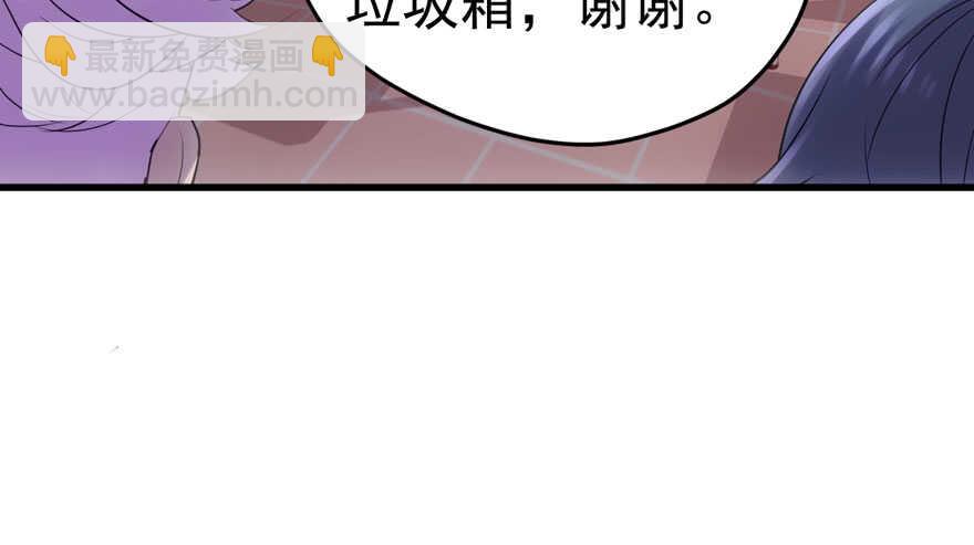 《我才不是恶毒女配（麻辣女配）》漫画最新章节大橘已定免费下拉式在线观看章节第【22】张图片