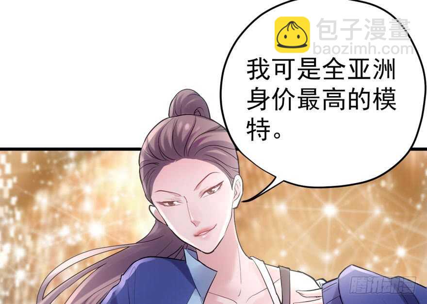 《我才不是恶毒女配（麻辣女配）》漫画最新章节大橘已定免费下拉式在线观看章节第【28】张图片