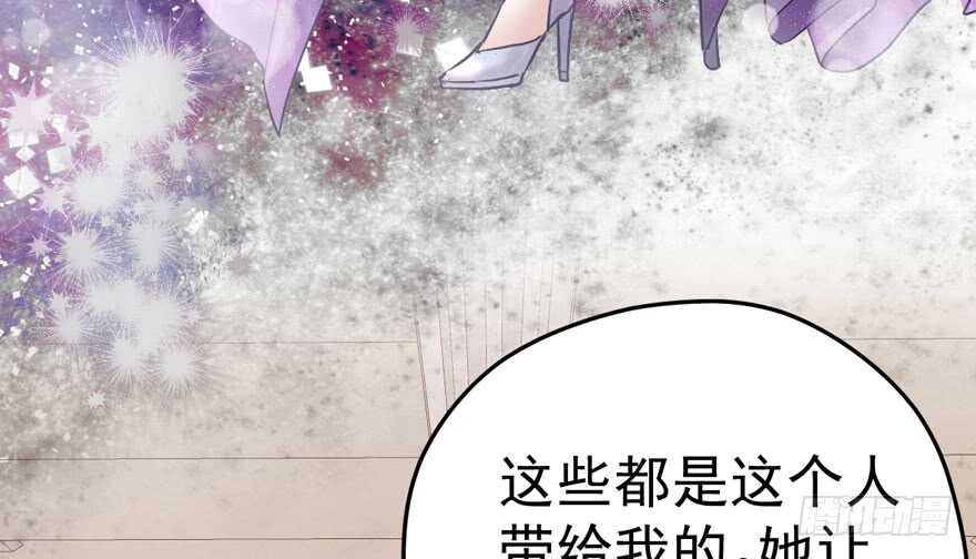 《我才不是恶毒女配（麻辣女配）》漫画最新章节大橘已定免费下拉式在线观看章节第【36】张图片