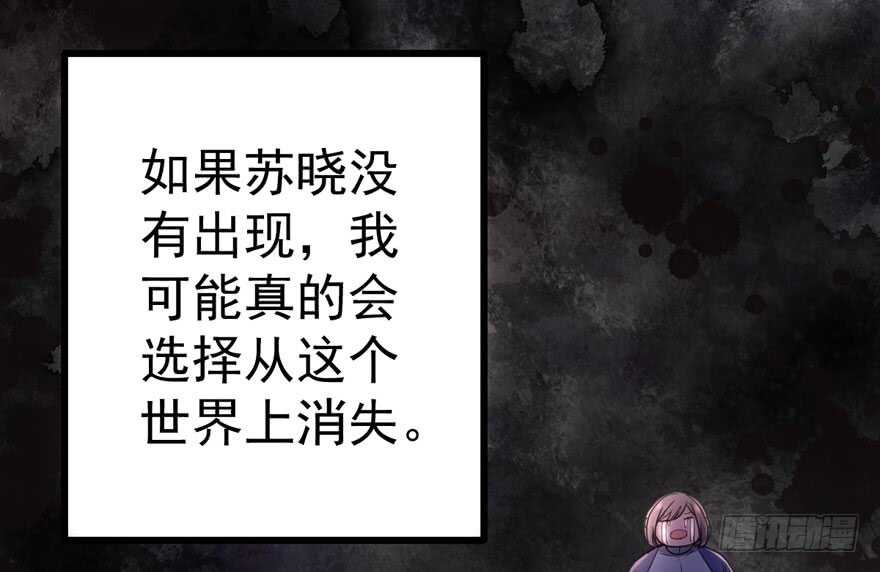 《我才不是恶毒女配（麻辣女配）》漫画最新章节大橘已定免费下拉式在线观看章节第【41】张图片