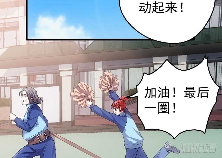 《我才不是恶毒女配（麻辣女配）》漫画最新章节大橘已定免费下拉式在线观看章节第【48】张图片