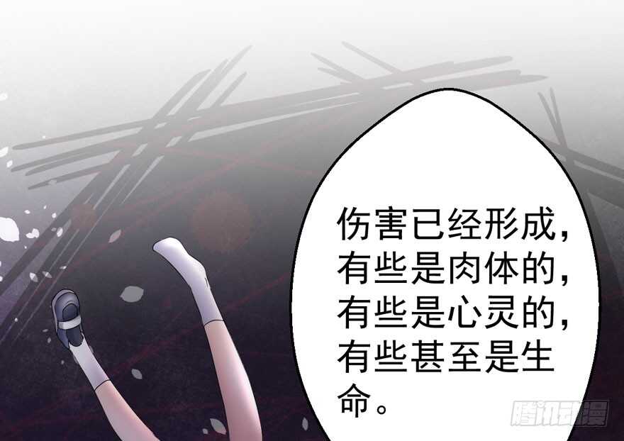 《我才不是恶毒女配（麻辣女配）》漫画最新章节大橘已定免费下拉式在线观看章节第【61】张图片