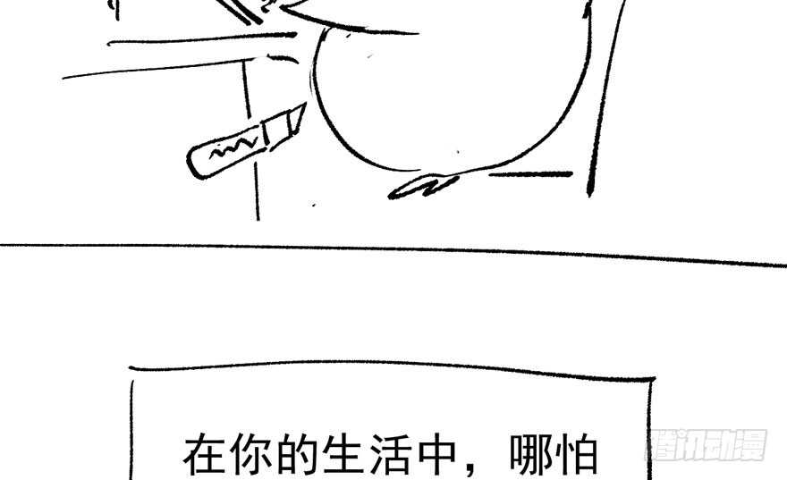 《我才不是恶毒女配（麻辣女配）》漫画最新章节高能预警免费下拉式在线观看章节第【122】张图片