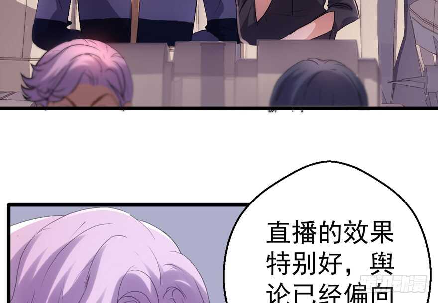 《我才不是恶毒女配（麻辣女配）》漫画最新章节高能预警免费下拉式在线观看章节第【16】张图片