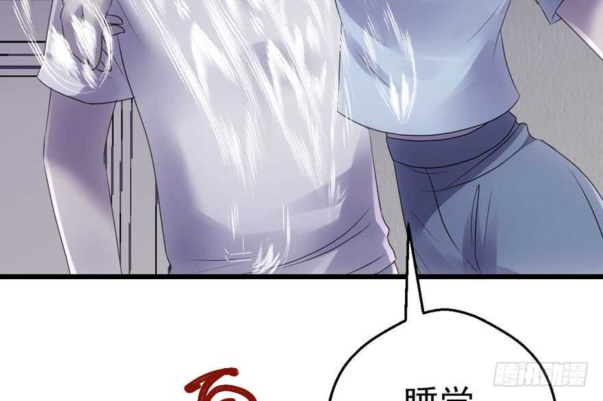 《我才不是恶毒女配（麻辣女配）》漫画最新章节高能预警免费下拉式在线观看章节第【90】张图片