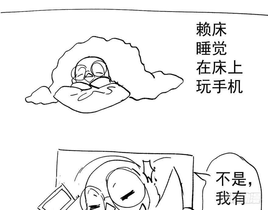 《我才不是恶毒女配（麻辣女配）》漫画最新章节得吾爱~得吾爱~免费下拉式在线观看章节第【101】张图片