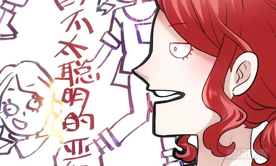 《我才不是恶毒女配（麻辣女配）》漫画最新章节得吾爱~得吾爱~免费下拉式在线观看章节第【11】张图片